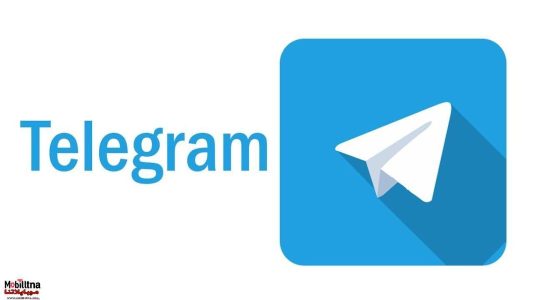 Telegram تليجرام