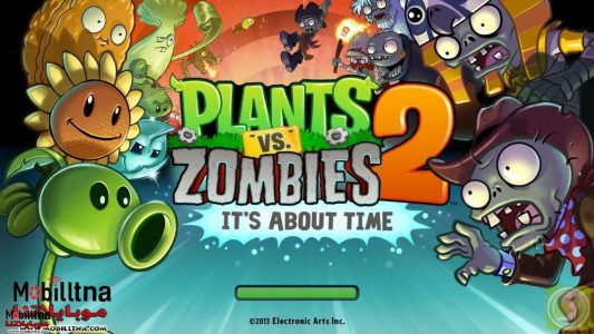 لعبة الزومبي plants vs zombies 2