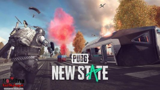 تحميل لعبة PUBG New State