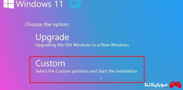تحميل ويندوز 11 تحميل Windows 11 ISO تحديث 22H2 النسخة الأصلية كاملة 2023 مجاناً