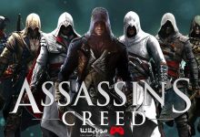 لعبة أساسنز كريد Assassin’s Creed