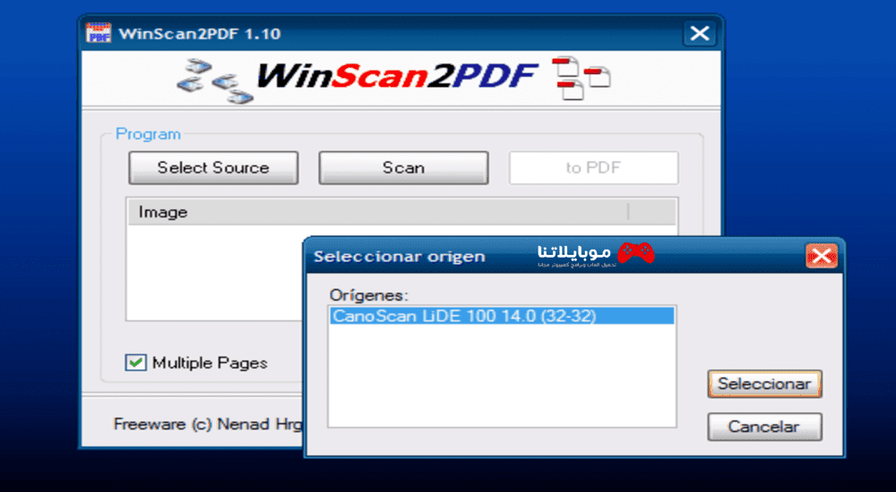 برنامج سكانر WinScan2PDF للكمبيوتر