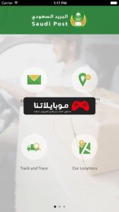 تحميل تطبيق البريد السعودي Saudi Post 1443