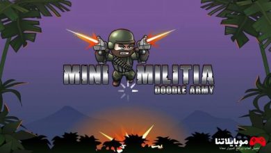 Mini Militia - Doodle Army 2‏