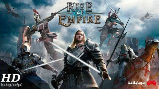 Rise of empires ice and fire
