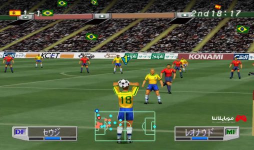 تحميل لعبة كرة القدم اليابانية Winning Eleven 3 للكمبيوتر مجانا من ميديا فاير