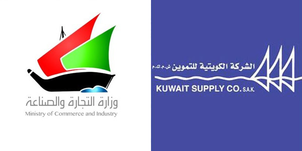 تطبيق الشركة الكويتية للتموين