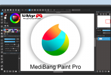 تحميل برنامج الرسام MediBang Paint Pro 2022