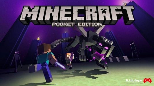 تحميل ماينكرافت: بوكيت إيديشين Minecraft Pocket Edition للكمبيوتر وللجوال اخر تحديث مجانا