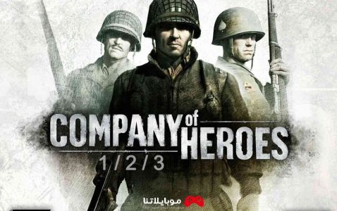 Company of heroes