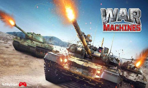 war machines tank army game
