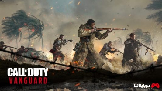 تحميل لعبة كول اوف ديوتي فانجارد Call of Duty Vanguard 2023 للكمبيوتر برابط مباشر