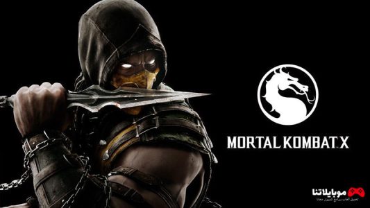 تحميل لعبة مورتال كومبات اكس Mortal Kombat X 2023 للكمبيوتر مجانا برابط مباشر