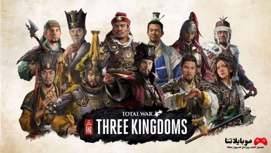 Three Kingdoms Tactics