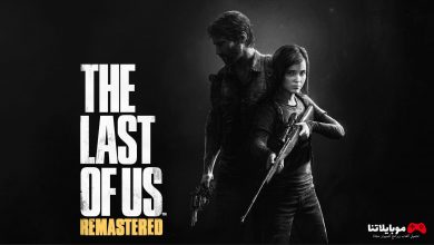 the last of us 1