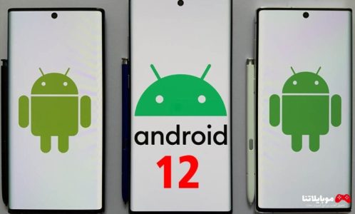 اندرويد 12 Android 12