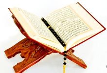 برنامج تفسير القرآن الكريم