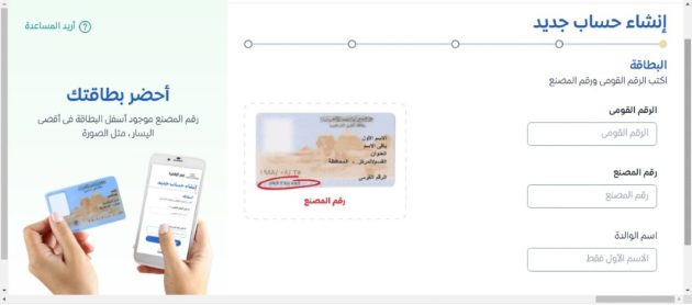 تحميل تطبيق بوابة مصر الرقمية Digital Egypt App 2023 للاندرويد والايفون مجانا برابط مباشر