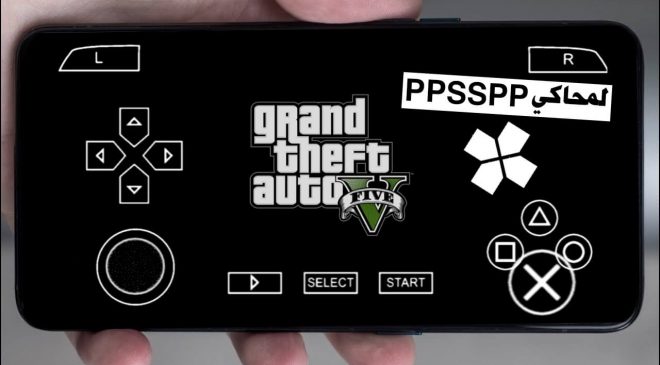 تحميل محاكي PPSSPP PSP emulator 2023 للموبايل والكمبيوتر اخر اصدار مجانا