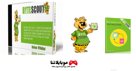 ByteScout PDF Multitool