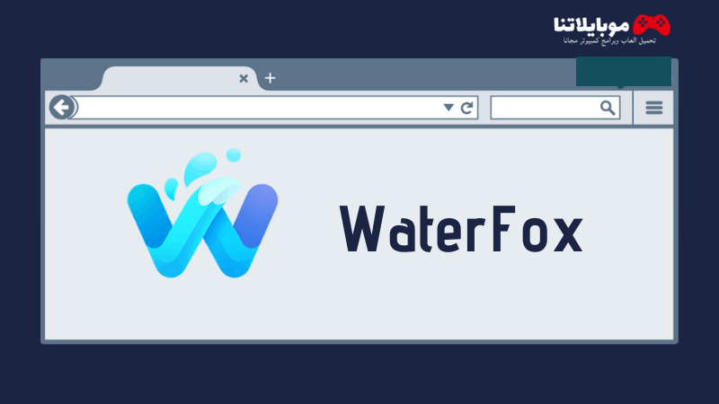 Waterfox Browser