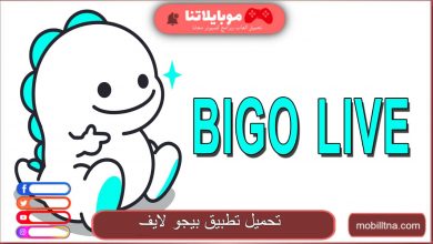 bigo live