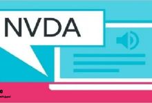 برنامج NVDA قارئ الشاشة للمكفوفين