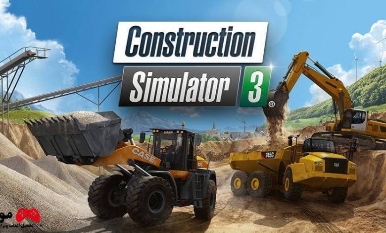 تحميل لعبة محاكاة البناء construction simulator 3