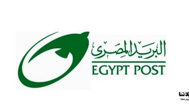 تطبيق البريد المصري
