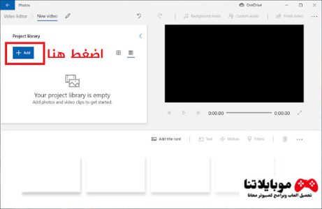 كيفية دمج الفيديوهات في فيديو واحد بدون برامج في ويندوز 10