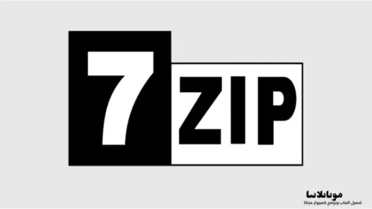 تحميل برنامج 7-zip لفك وضغط الملفات للكمبيوتر 2023 مجانا برابط مباشر – Download 7-Zip for pc