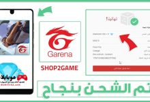 Shop2game