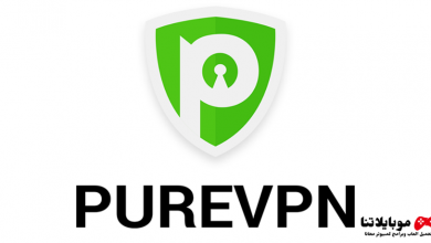 pure VPN للكمبيوتر