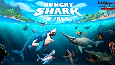 hungry shark world