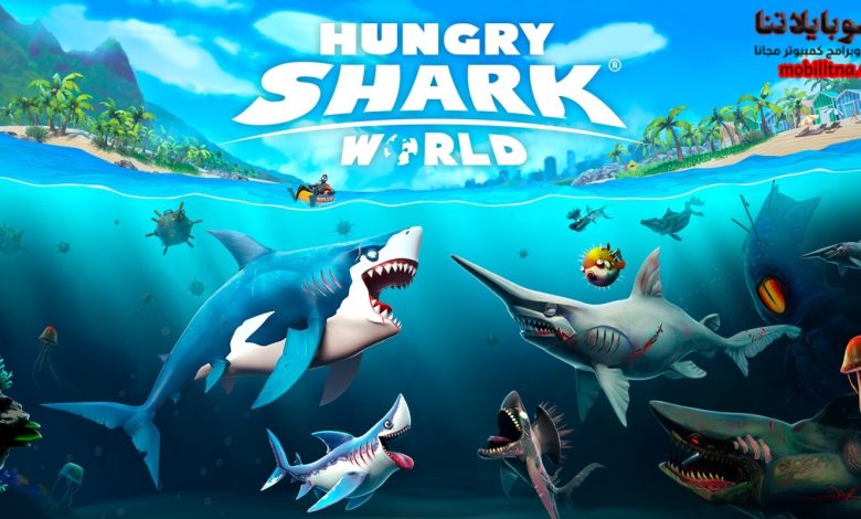 hungry shark world