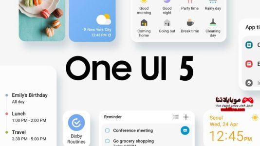 تحديث One UI 5.0 “اندرويد 13” لأجهزة سامسونج والهواتف المؤهلة للتحديث