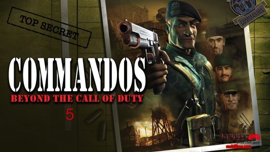 تحميل لعبة كوماندوز Commandos 5 للكمبيوتر مجانا برابط مباشر