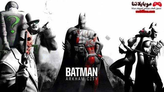 تحميل لعبة باتمان Batman 2023 للكمبيوتر جميع الاصدارات مجانا برابط مباشر