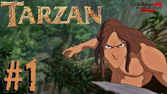 تحميل لعبة طرزان Tarzan