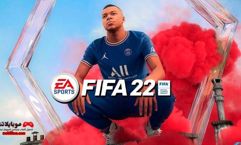 FIFA 22