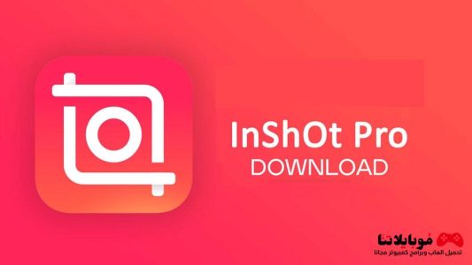 InShot Pro Mod Apk