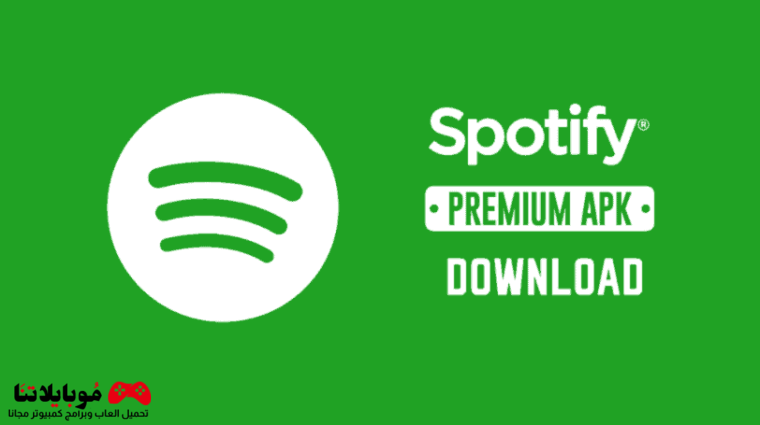Spotify Premium MOD