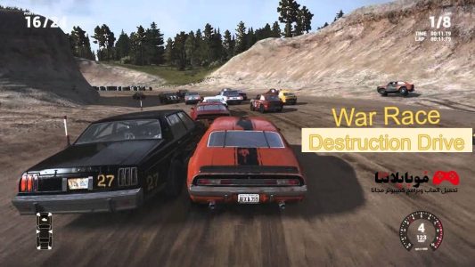 تحميل لعبة السيارات War Race – Destruction 2023 للكمبيوتر مجانا برابط مباشر