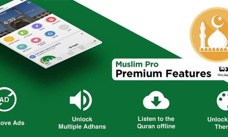 Muslim Pro Mod apk