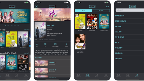 تحميل أفضل تطبيق لمشاهدة وتنزيل مسلسلات رمضان 2023 بدون اعلانات مجانا