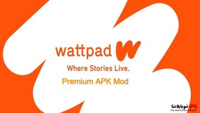 Wattpad Premium APK Mod