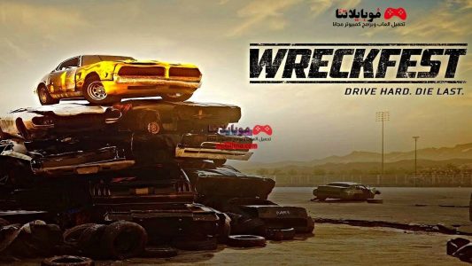 تحميل لعبة السباق ريكفيست Wreckfest 2023 للكمبيوتر والاندرويد مجانا