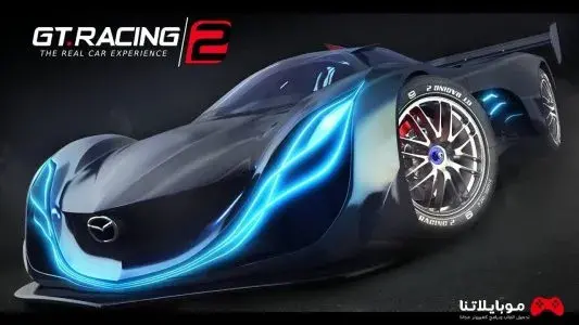 تحميل لعبة محاكاة قيادة السيارات GT Racing 2 للكمبيوتر والاندرويد والايفون مجانا اخر اصدار