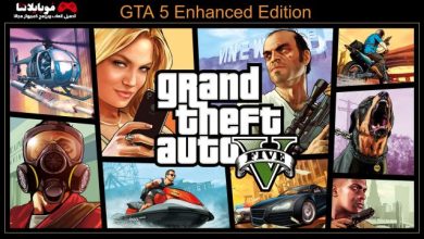 GTA 5 Enhanced Edition