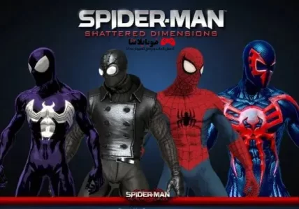 تحميل لعبة سبايدر مان Spider Man Shattered Dimensions 2023 للكمبيوتر مجانا برابط مباشر